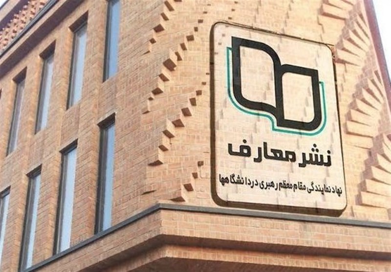 wpheaderlogo1526png بسآهنگ