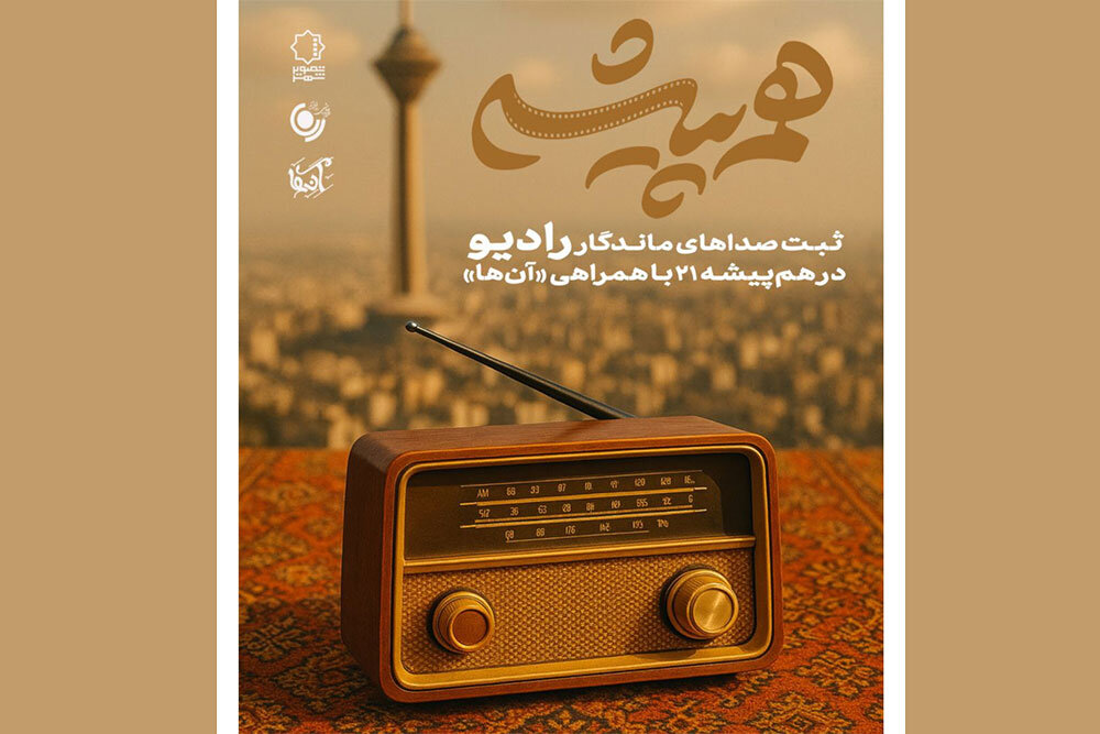 wpheaderlogo263png بسآهنگ