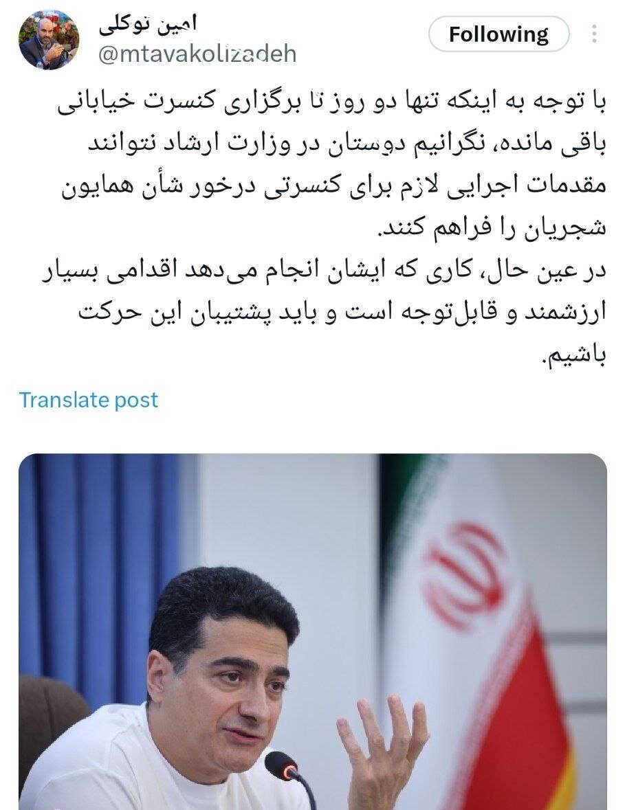 wpheaderlogo204png بسآهنگ