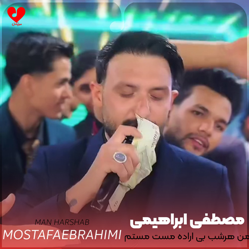 wpheaderlogo287png بسآهنگ