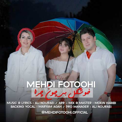 wpheaderlogo288png بسآهنگ