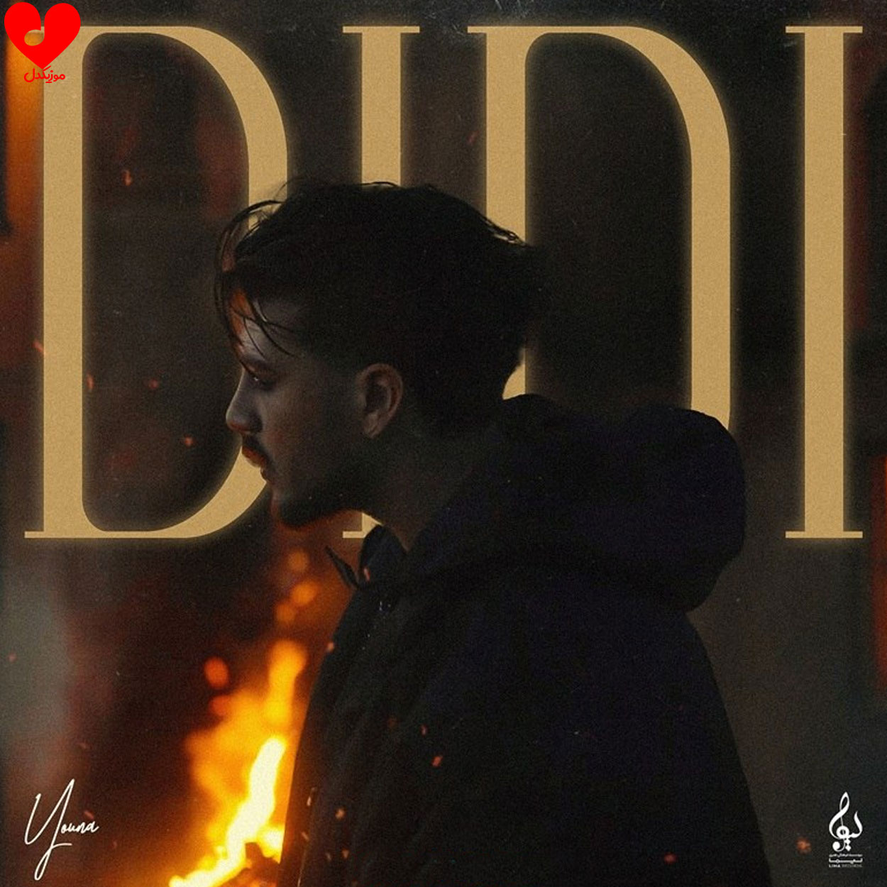 wpheaderlogo322png بسآهنگ