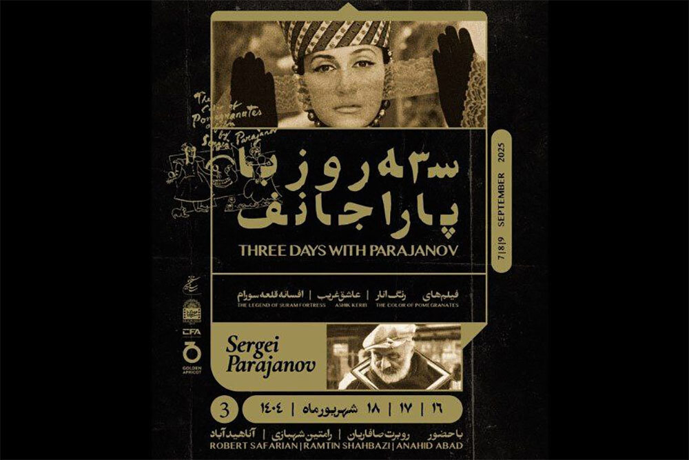 wpheaderlogo324png بسآهنگ