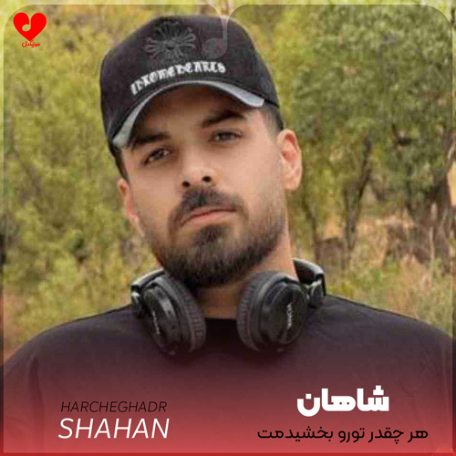 wpheaderlogo326png بسآهنگ