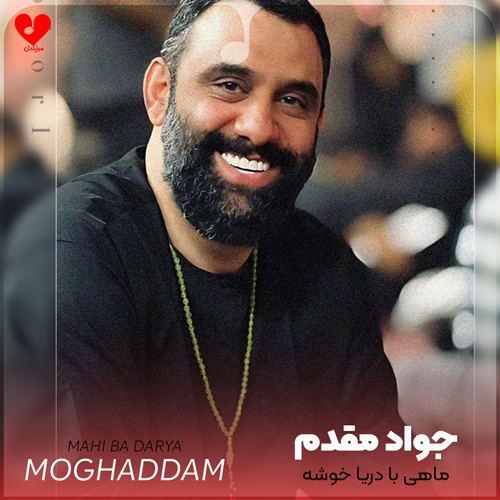 wpheaderlogo285png بسآهنگ