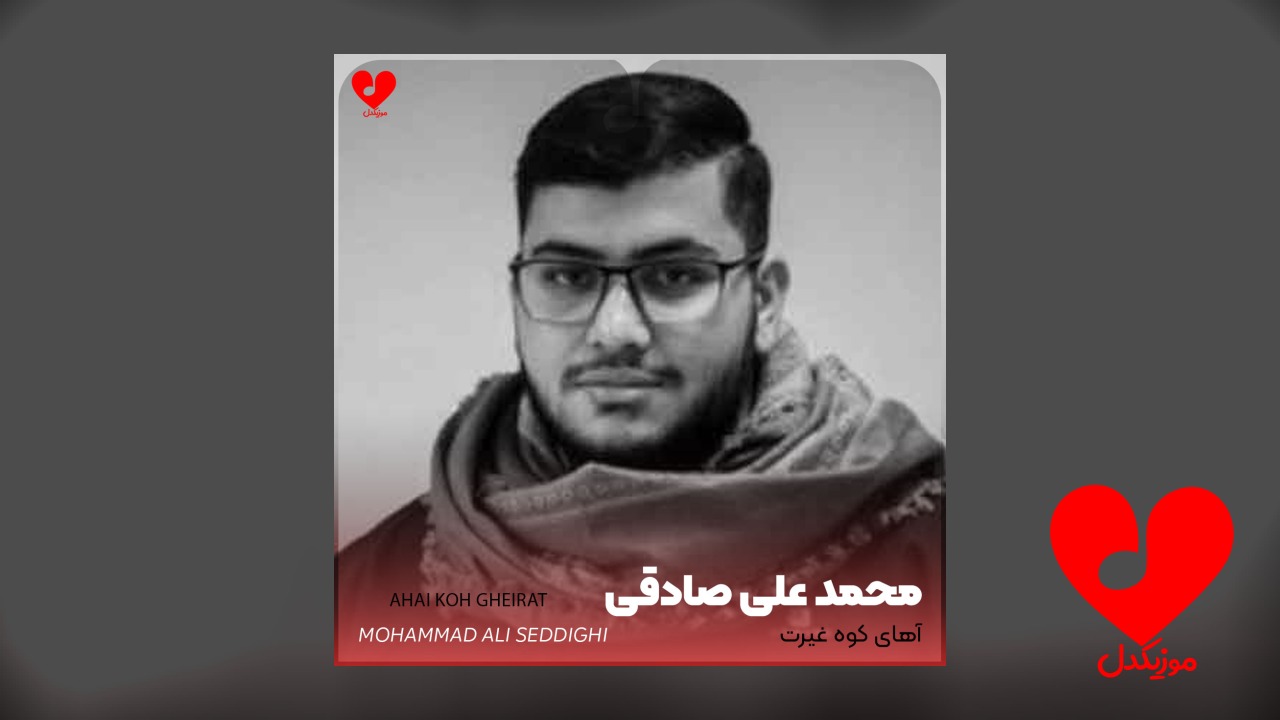 wpheaderlogo314png بسآهنگ