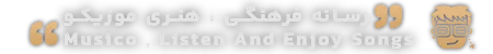 wpheaderlogo351png بسآهنگ