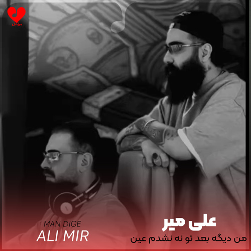 wpheaderlogo421png بسآهنگ