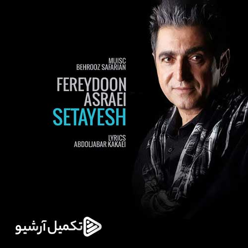 wpheaderlogo442png بسآهنگ