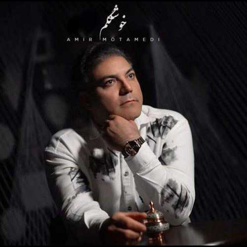 wpheaderlogo460png بسآهنگ