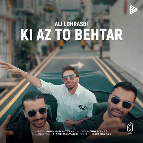 wpheaderlogo505png بسآهنگ