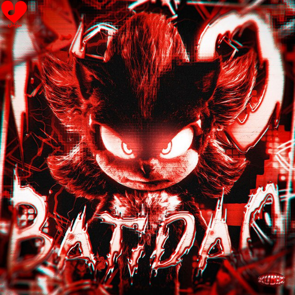 wpheaderlogo517png بسآهنگ