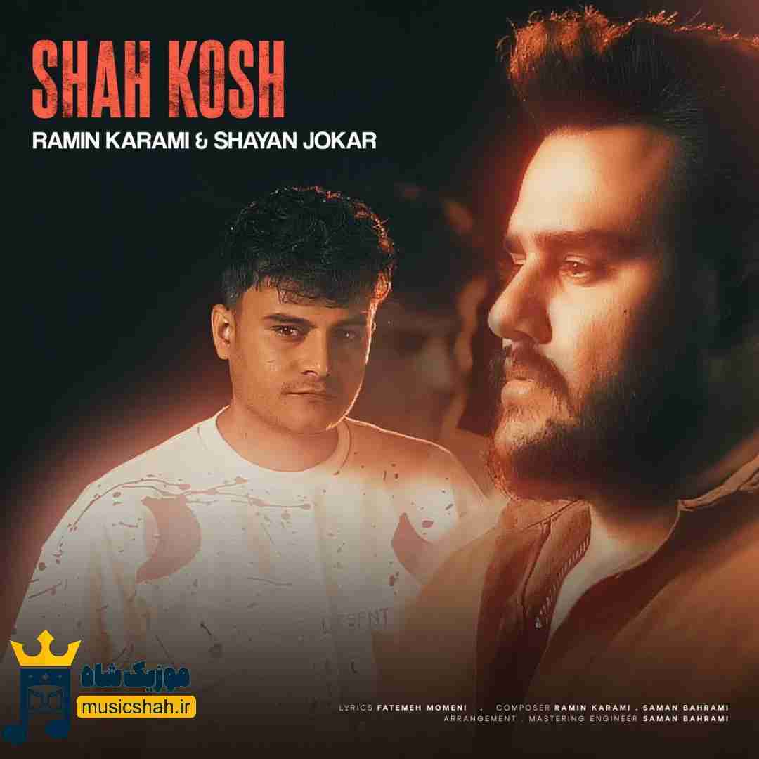 wpheaderlogo519png بسآهنگ