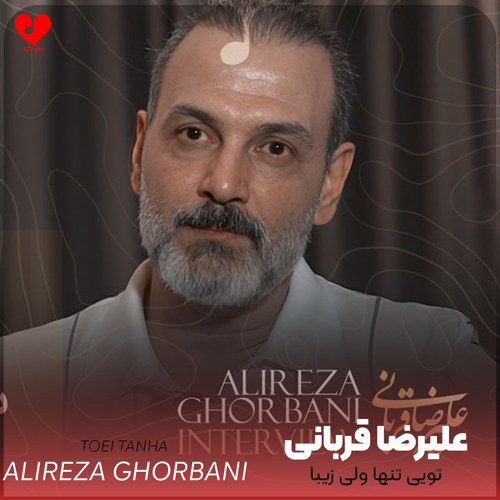 wpheaderlogo539png بسآهنگ