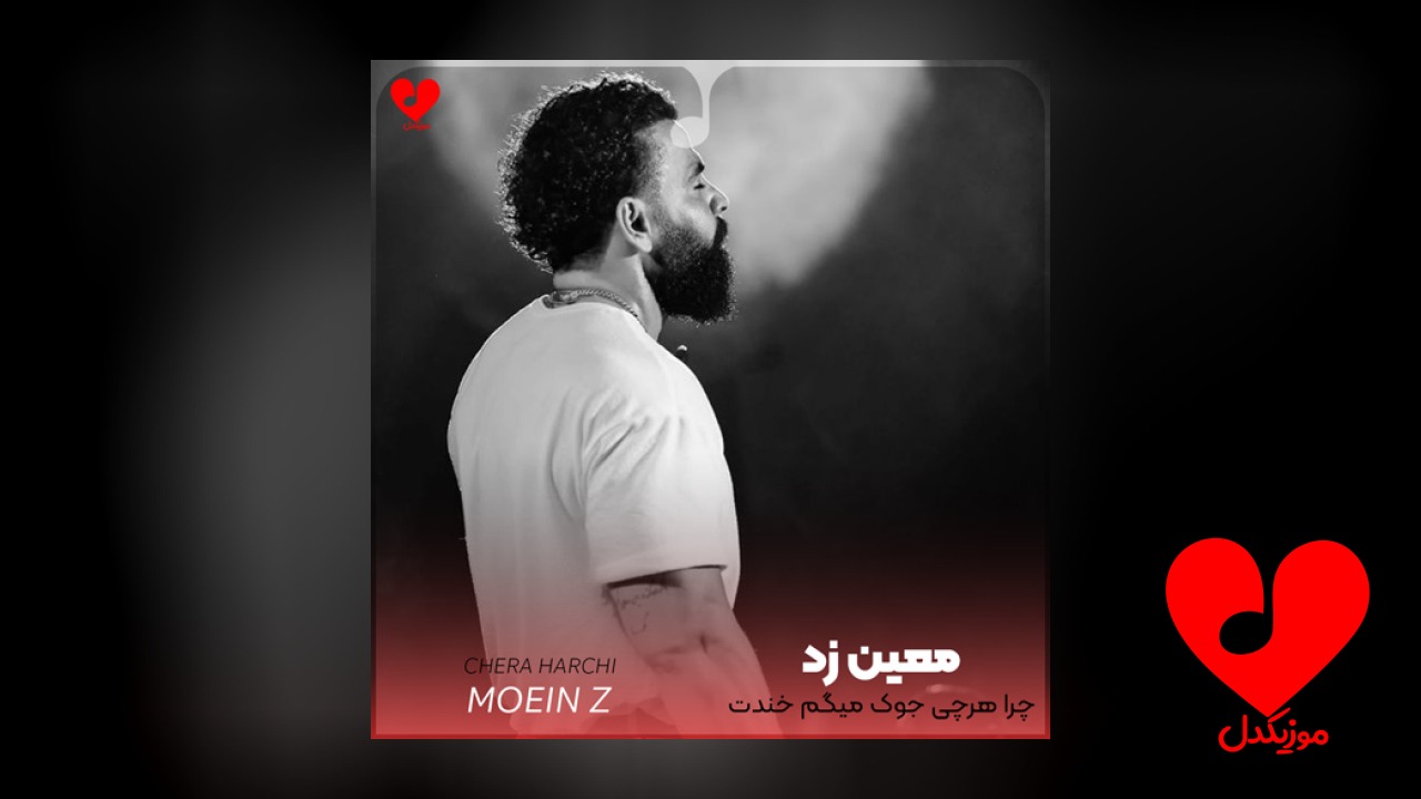 wpheaderlogo549png بسآهنگ