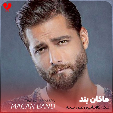 wpheaderlogo558png بسآهنگ