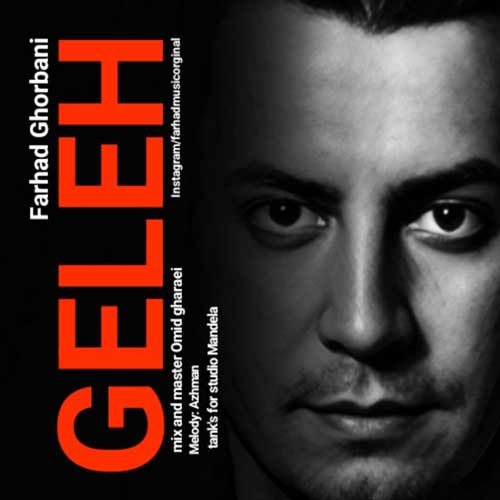 wpheaderlogo564png بسآهنگ