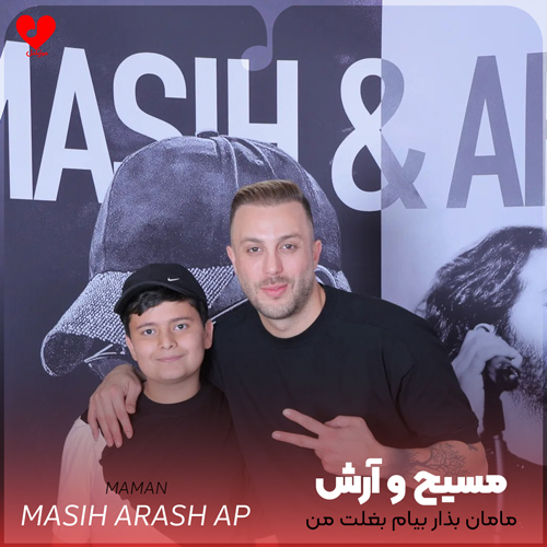 wpheaderlogo567png بسآهنگ