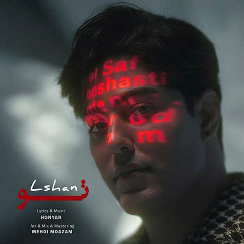 wpheaderlogo574png بسآهنگ