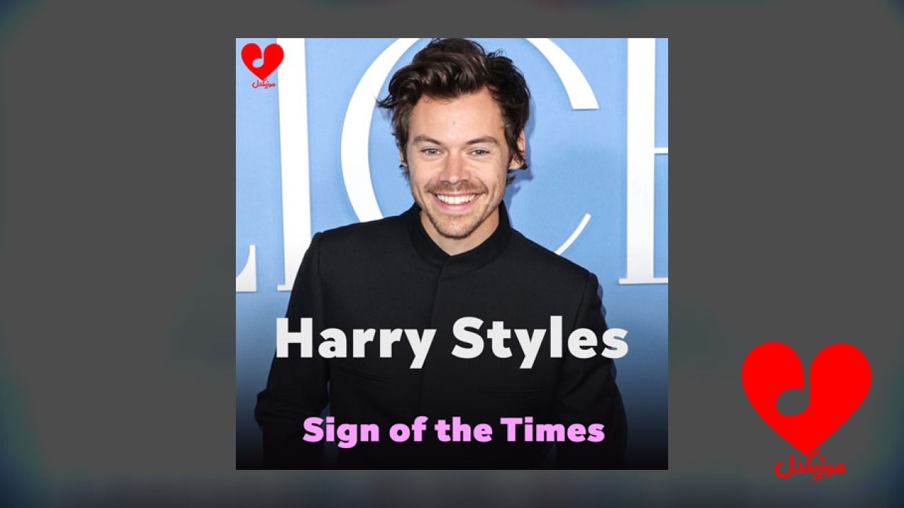 wpheaderlogo1036png بسآهنگ