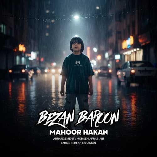 wpheaderlogo1083png بسآهنگ