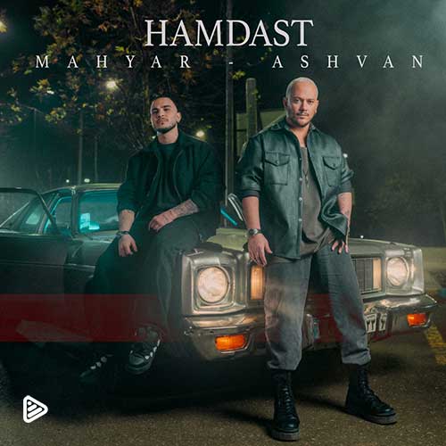 wpheaderlogo1117png بسآهنگ