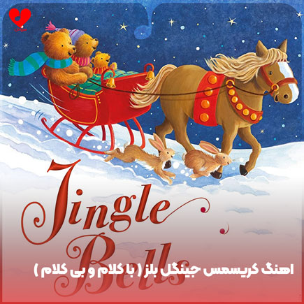 wpheaderlogo1247png بسآهنگ