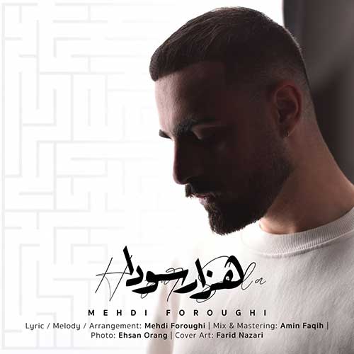 wpheaderlogo125png بسآهنگ