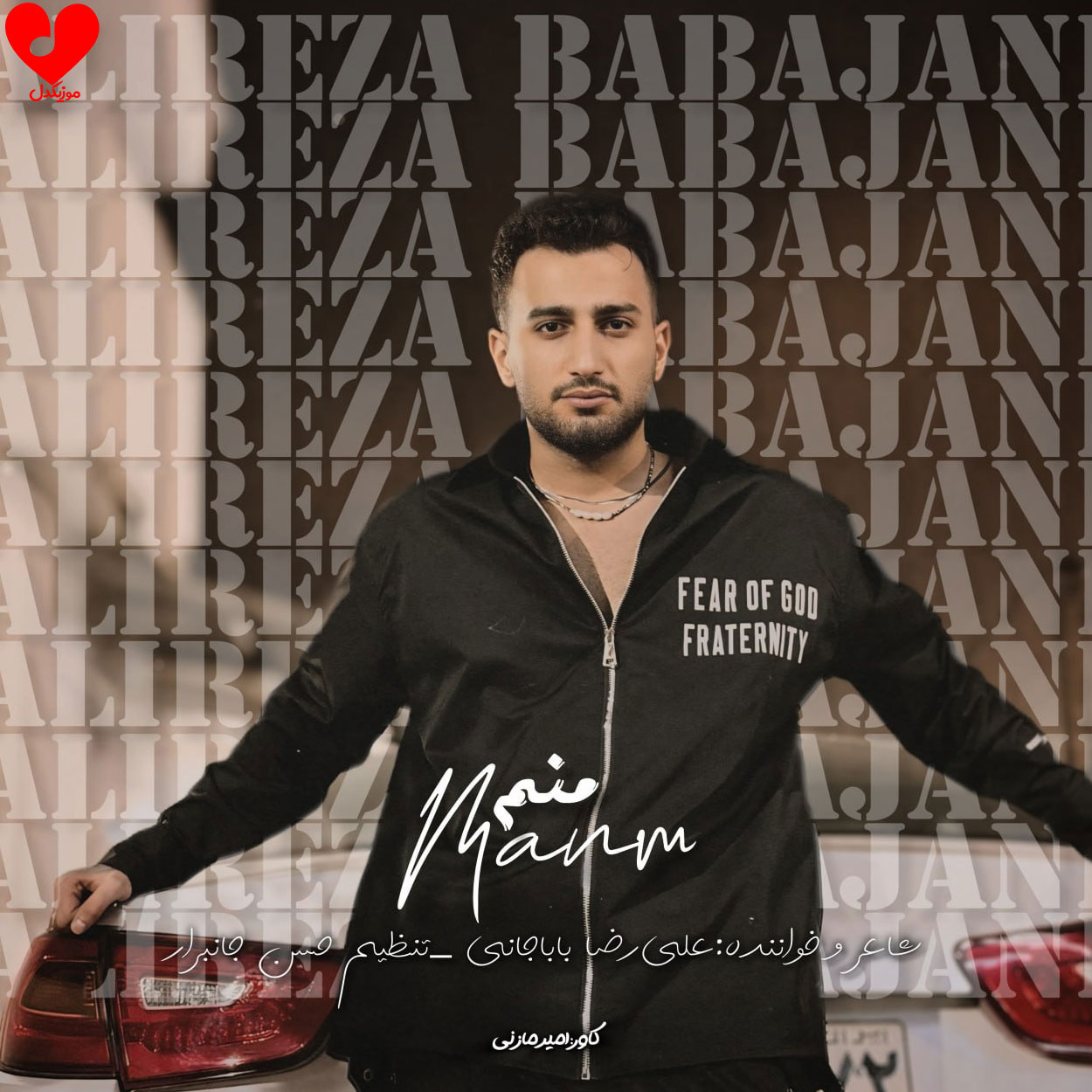 wpheaderlogo13png بسآهنگ