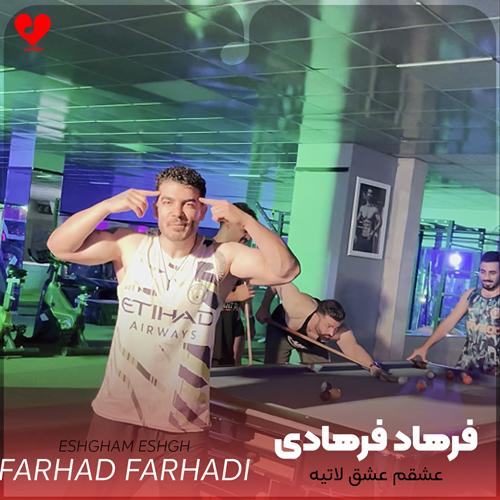 wpheaderlogo144png بسآهنگ