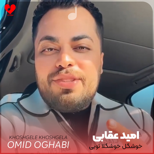 wpheaderlogo192png بسآهنگ