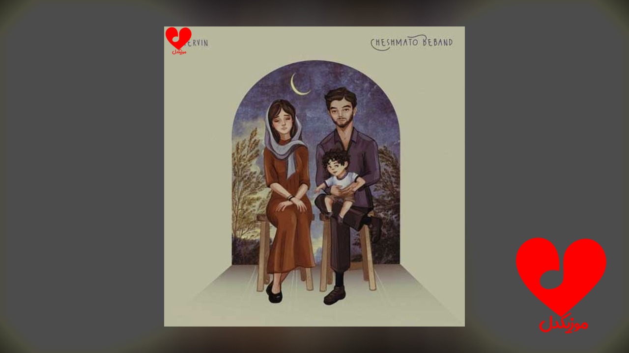 wpheaderlogo196png بسآهنگ