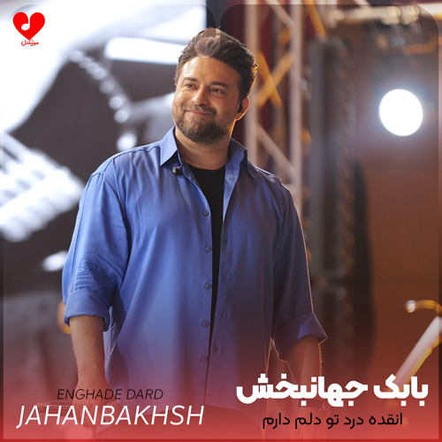 wpheaderlogo199png بسآهنگ