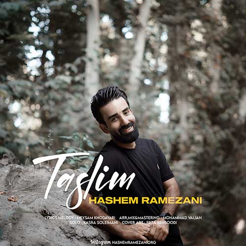 wpheaderlogo2png بسآهنگ