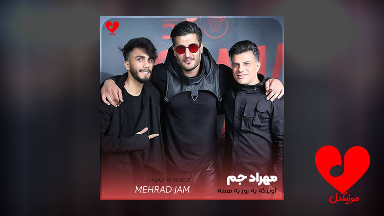 wpheaderlogo21png بسآهنگ