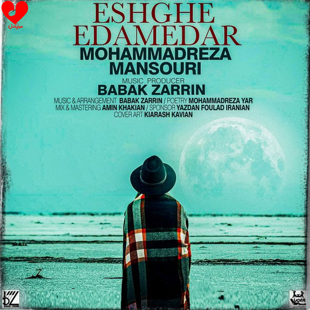 wpheaderlogo219png بسآهنگ