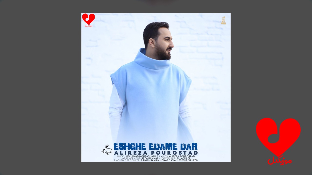 wpheaderlogo228png بسآهنگ