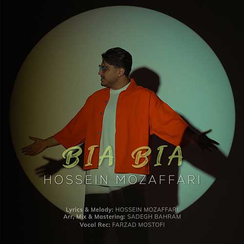 wpheaderlogo233png بسآهنگ