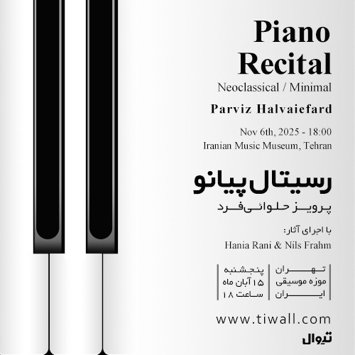 wpheaderlogo235png بسآهنگ