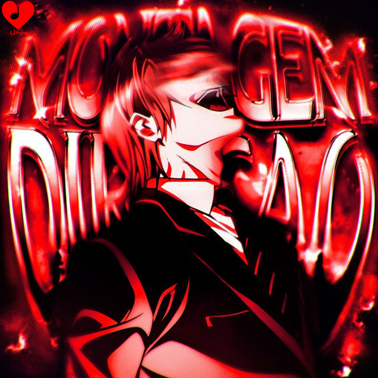 wpheaderlogo236png بسآهنگ