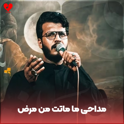 wpheaderlogo242png بسآهنگ