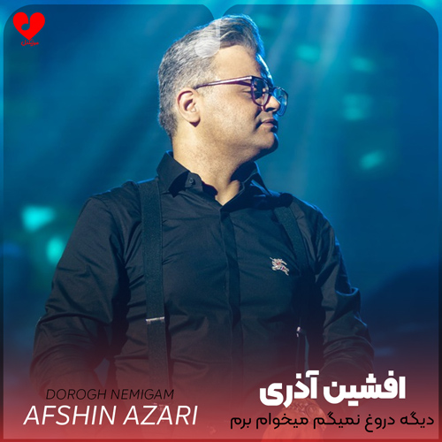 wpheaderlogo246png بسآهنگ