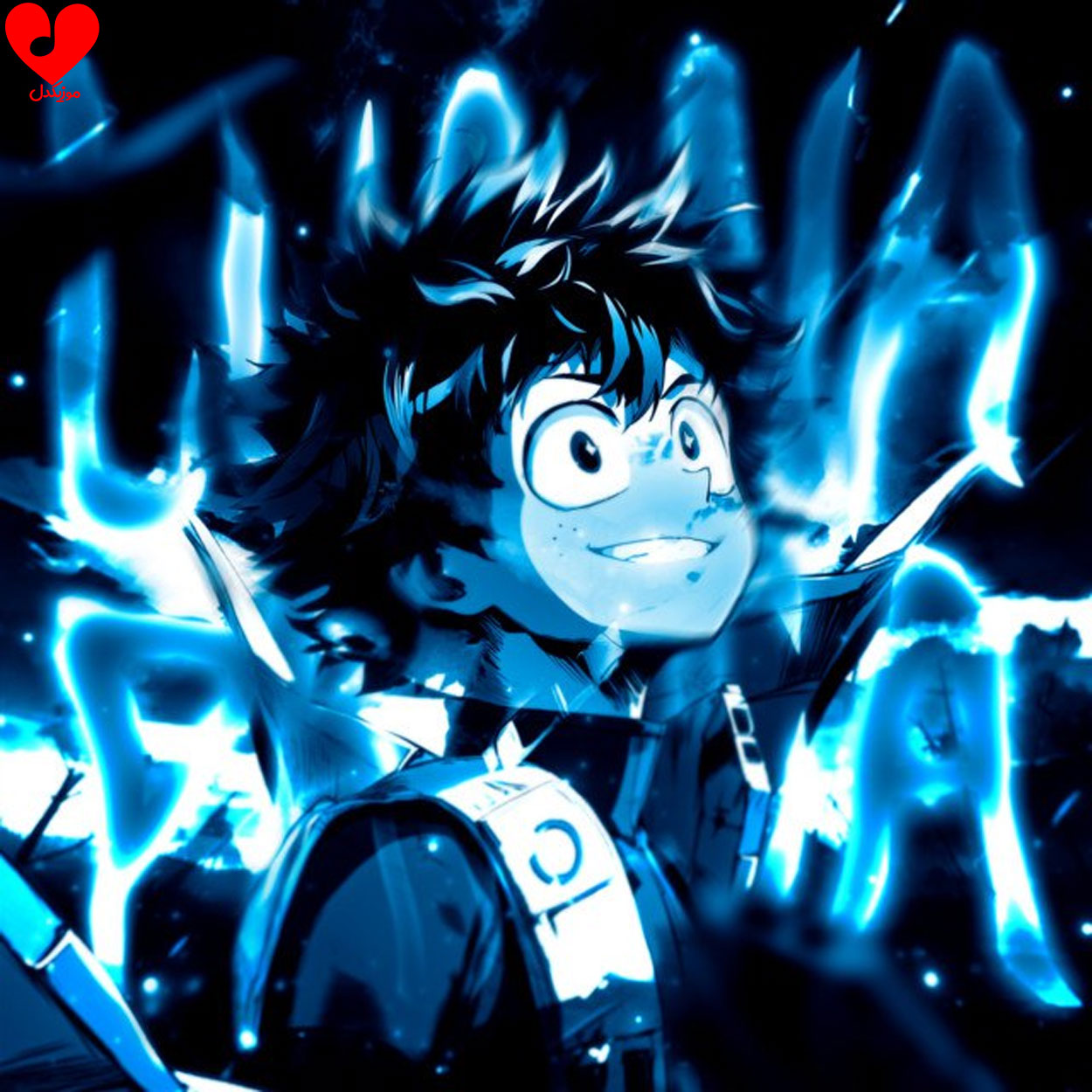 wpheaderlogo248png بسآهنگ