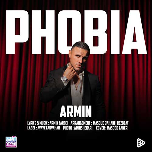 wpheaderlogo249png بسآهنگ