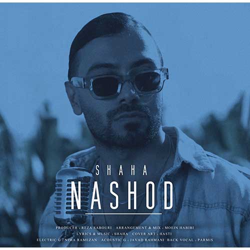 wpheaderlogo27png بسآهنگ