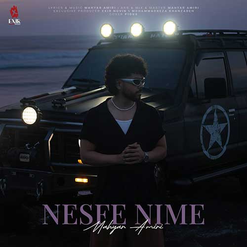 wpheaderlogo289png بسآهنگ