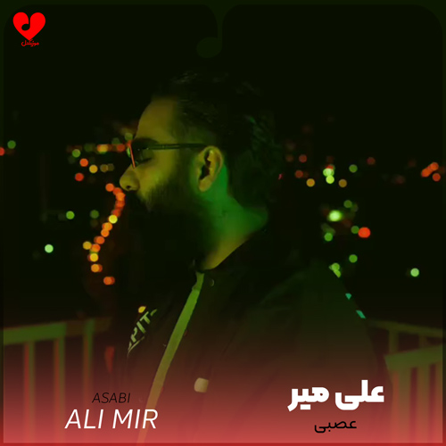 wpheaderlogo293png بسآهنگ