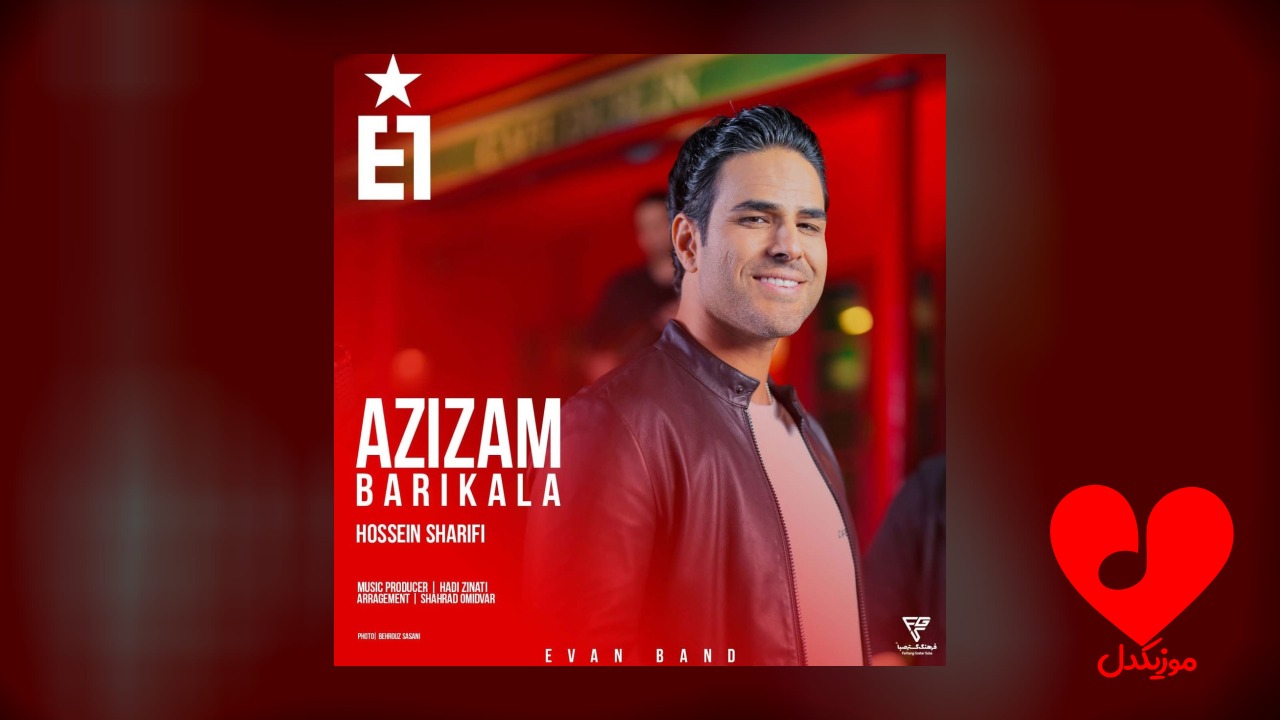 wpheaderlogo311png بسآهنگ