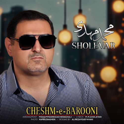 wpheaderlogo313png بسآهنگ