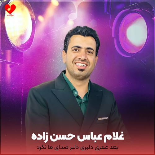 wpheaderlogo316png بسآهنگ